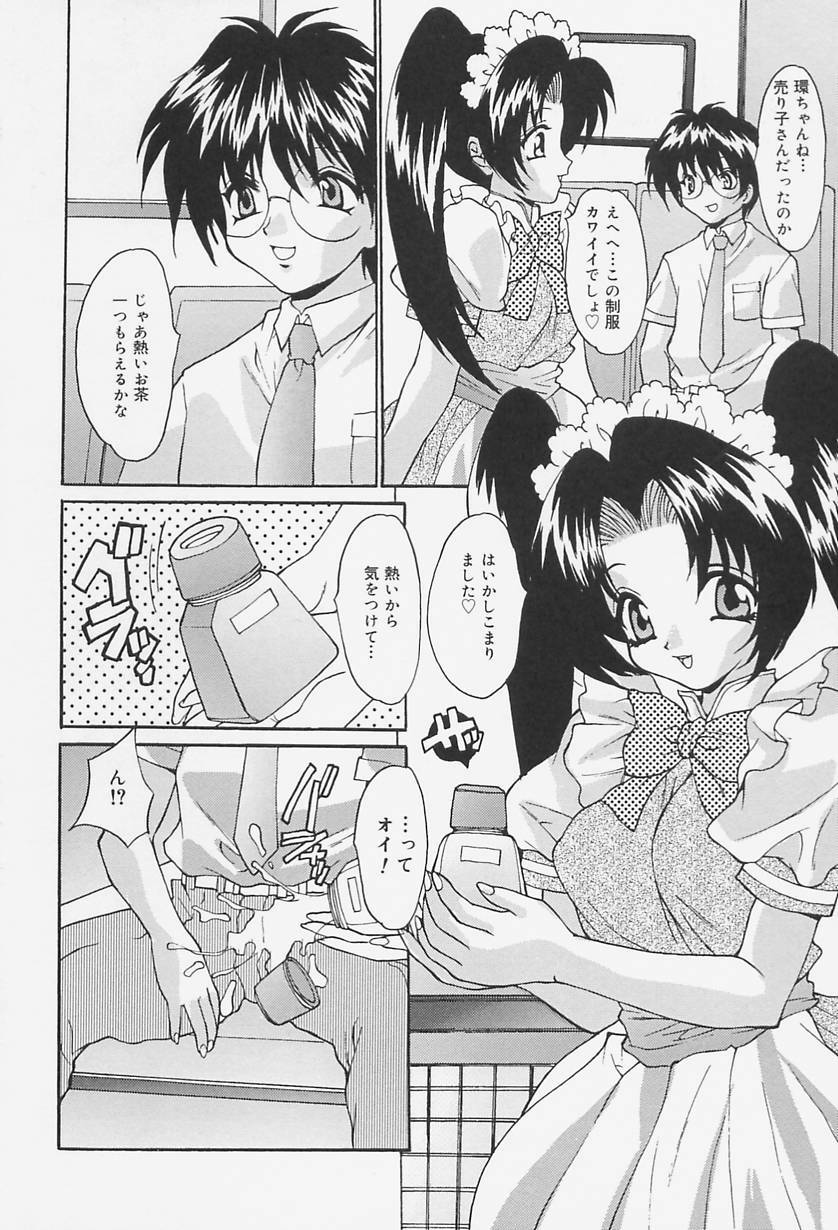 [Oyama Yasunaga] Seifuku Shojo Tengoku page 50 full