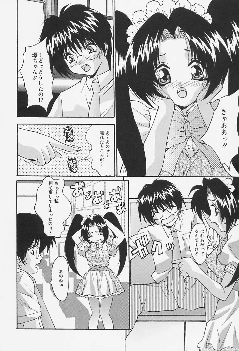 [Oyama Yasunaga] Seifuku Shojo Tengoku page 52 full