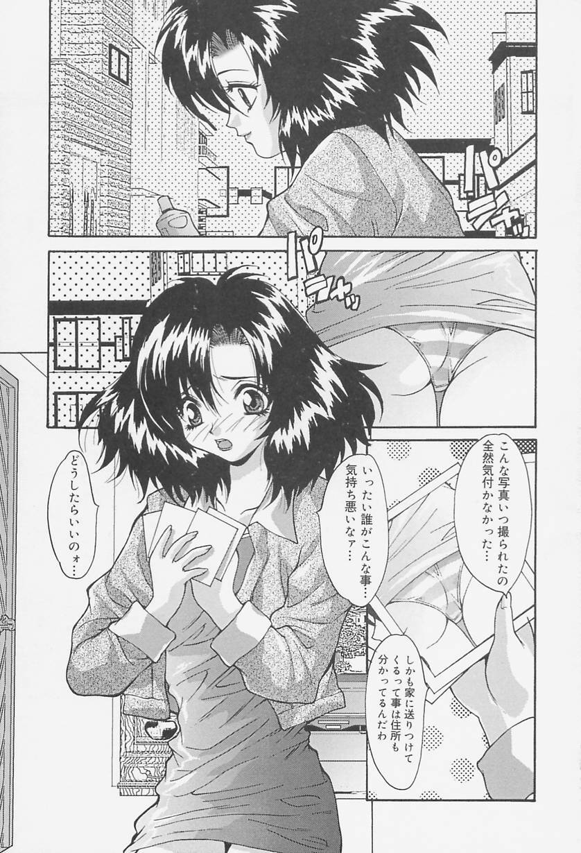 [Oyama Yasunaga] Seifuku Shojo Tengoku page 7 full