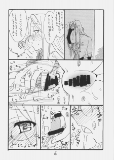 (SC35) [King Revolver (Kikuta Kouji)] Rider-san Taisenryaku (Fate/stay night) - page 5