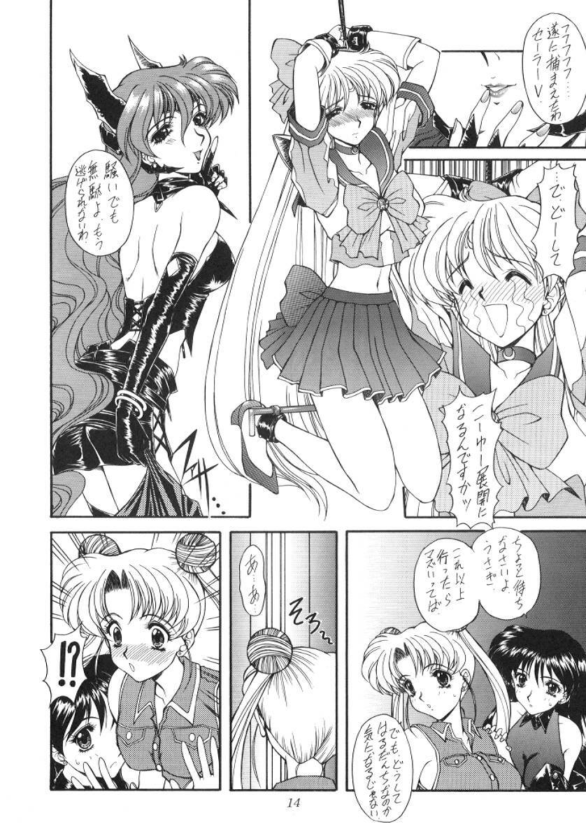 (C52) [Fukumaden (Majin Kourin)] Jaren (Bishoujo Senshi Sailor Moon) page 14 full