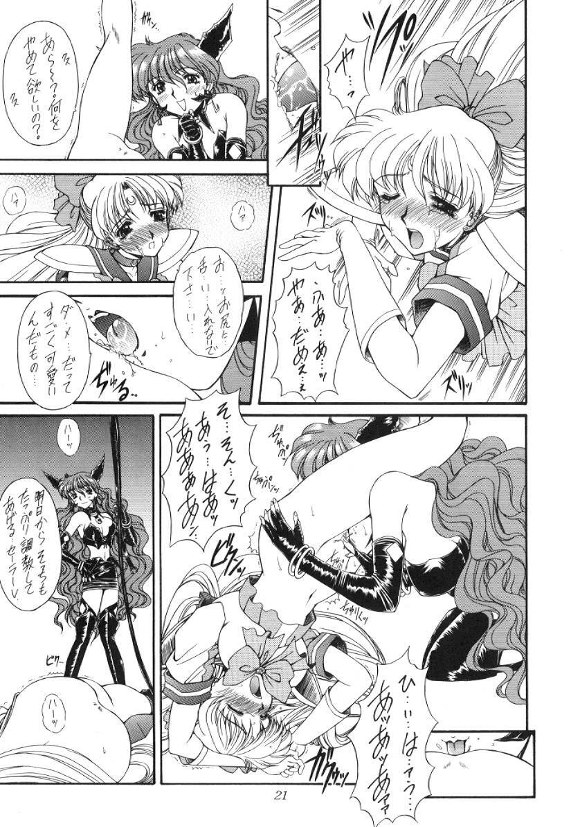 (C52) [Fukumaden (Majin Kourin)] Jaren (Bishoujo Senshi Sailor Moon) page 21 full