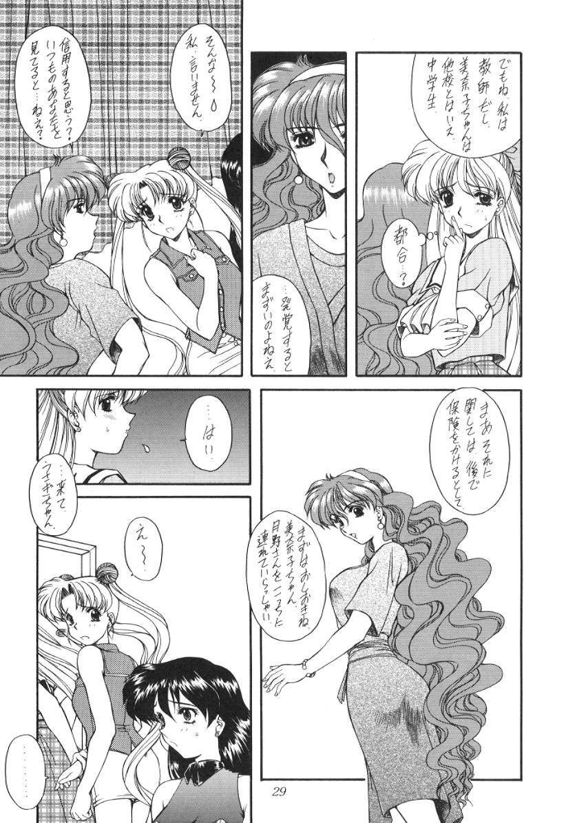 (C52) [Fukumaden (Majin Kourin)] Jaren (Bishoujo Senshi Sailor Moon) page 29 full