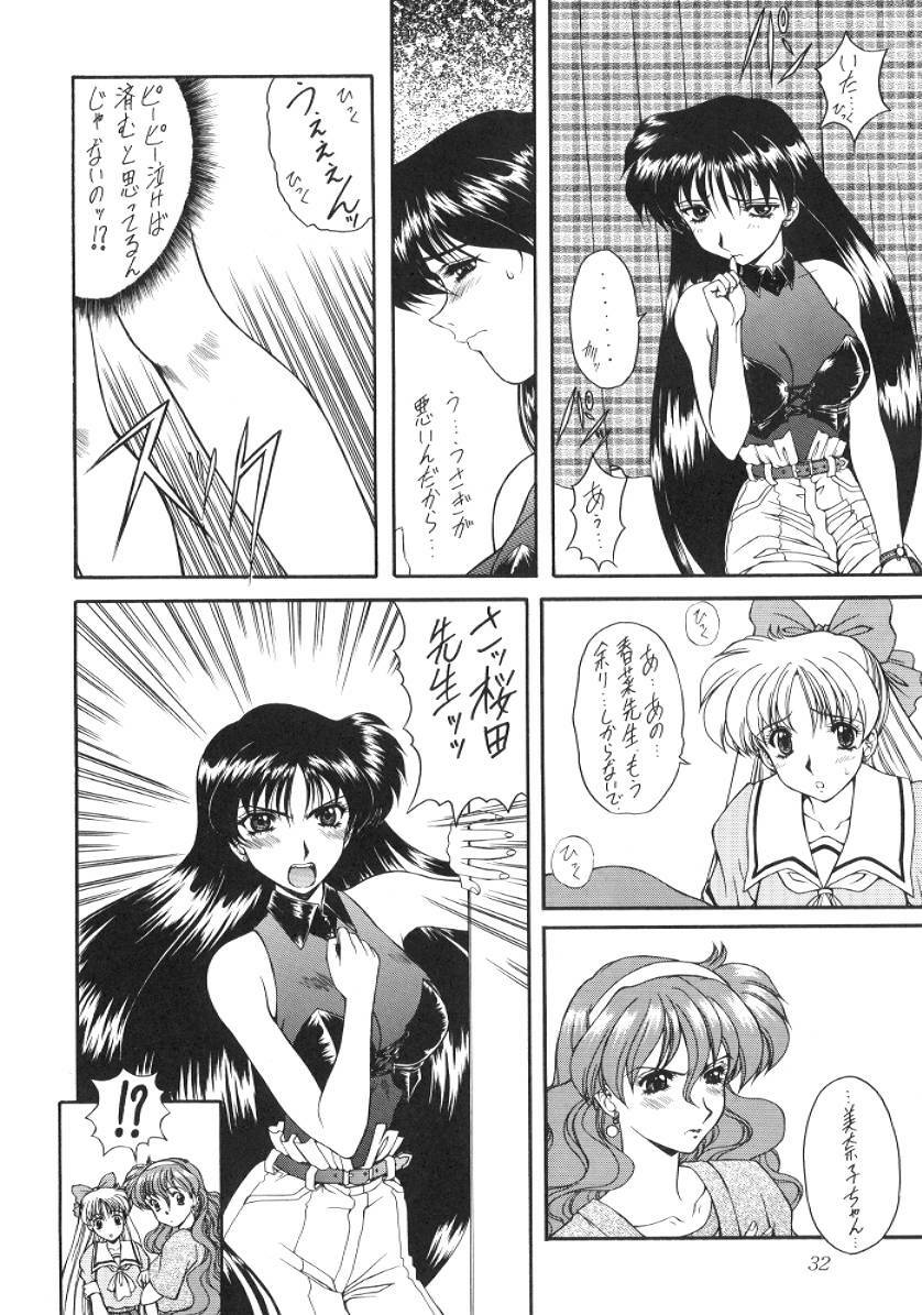 (C52) [Fukumaden (Majin Kourin)] Jaren (Bishoujo Senshi Sailor Moon) page 32 full