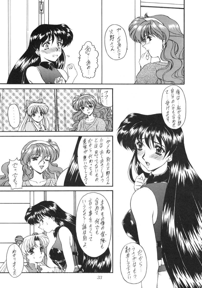 (C52) [Fukumaden (Majin Kourin)] Jaren (Bishoujo Senshi Sailor Moon) page 33 full