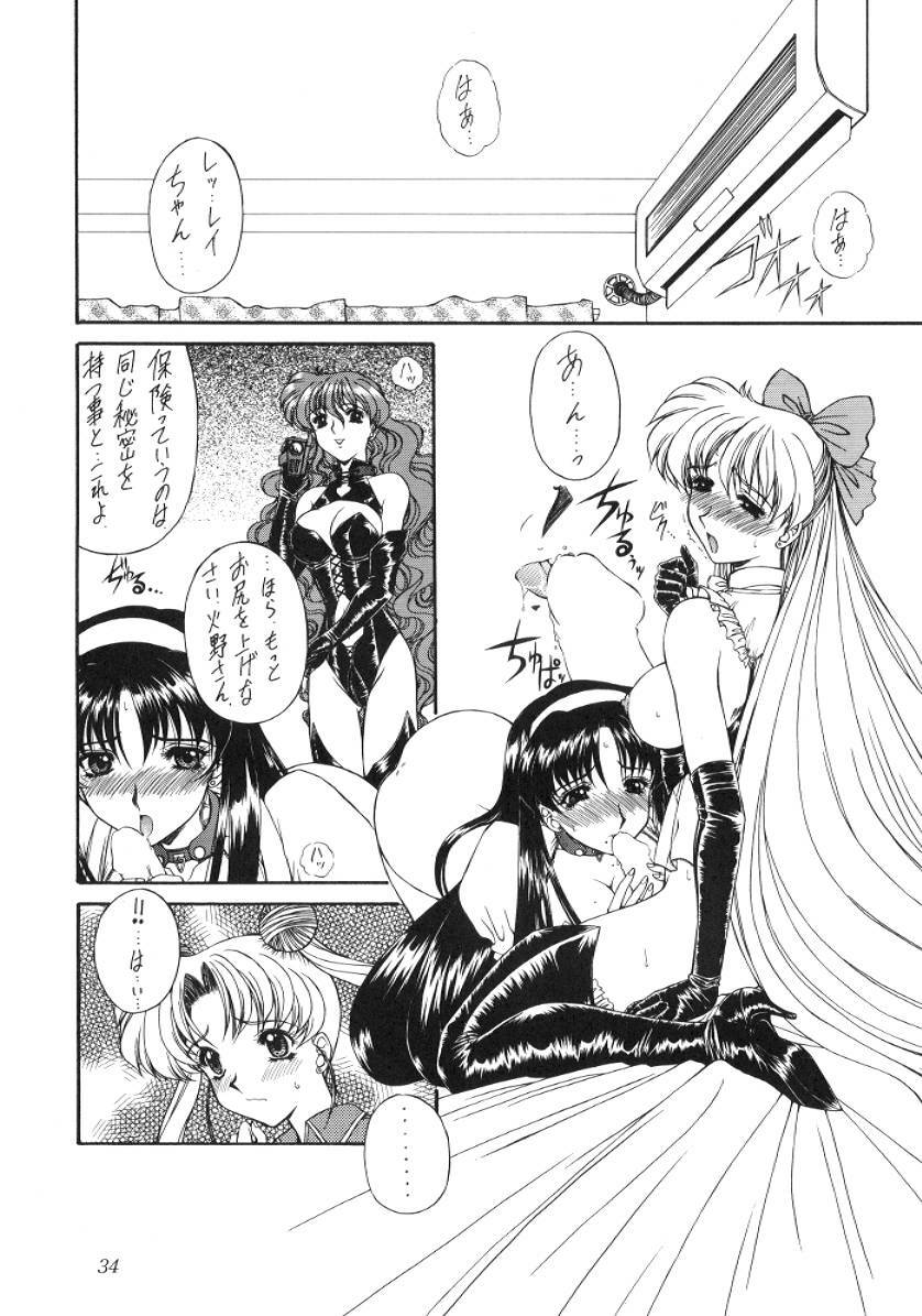 (C52) [Fukumaden (Majin Kourin)] Jaren (Bishoujo Senshi Sailor Moon) page 34 full