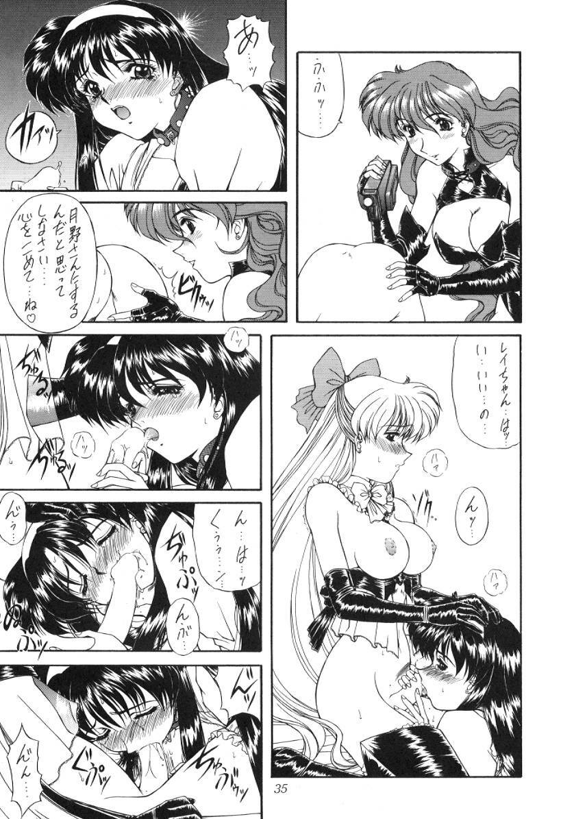 (C52) [Fukumaden (Majin Kourin)] Jaren (Bishoujo Senshi Sailor Moon) page 35 full