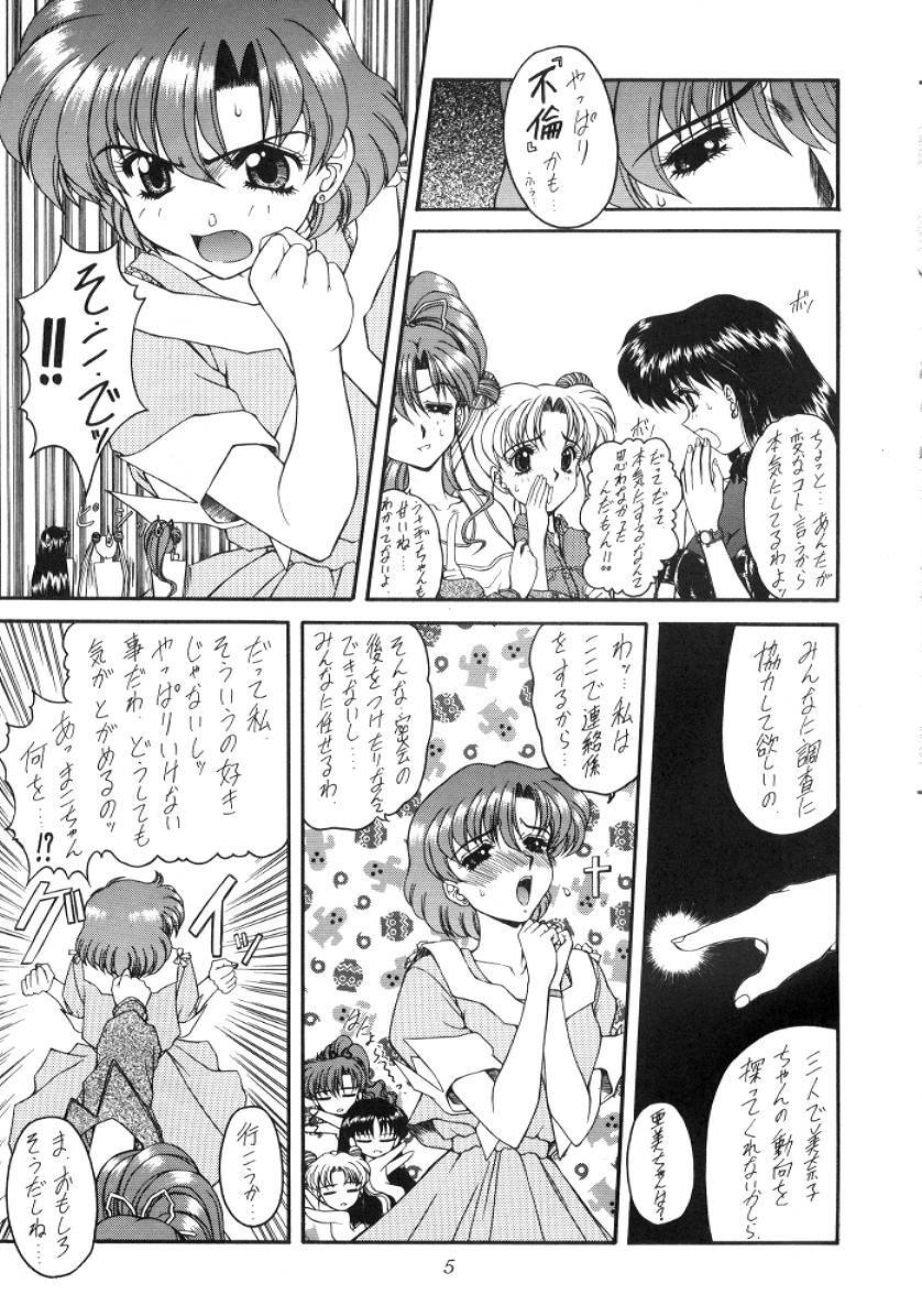 (C52) [Fukumaden (Majin Kourin)] Jaren (Bishoujo Senshi Sailor Moon) page 5 full