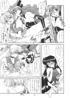 (C52) [Fukumaden (Majin Kourin)] Jaren (Bishoujo Senshi Sailor Moon) - page 25