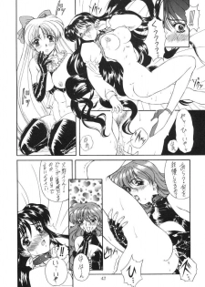 (C52) [Fukumaden (Majin Kourin)] Jaren (Bishoujo Senshi Sailor Moon) - page 42