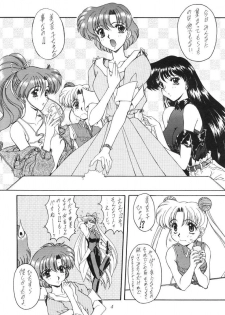 (C52) [Fukumaden (Majin Kourin)] Jaren (Bishoujo Senshi Sailor Moon) - page 4