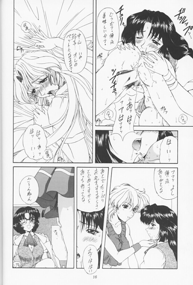 (C55) [Fukumaden (Ohkami Tomoyuki)] MA-DAN-MUSUME Koori + Honoo (Doki Doki Pretty League) page 15 full