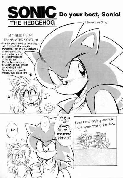 Do Your Best, Sonic! (Sonic the Hedgehog) [English] page 1 full