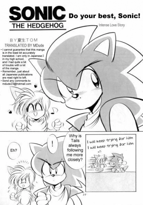 Do Your Best, Sonic! (Sonic the Hedgehog) [English]