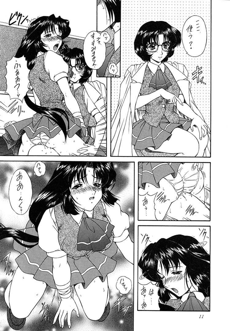 (C53) [Fukumaden (Ohkami Tomoyuki)] Madan Musume Koori (Doki Doki Pretty League) page 10 full