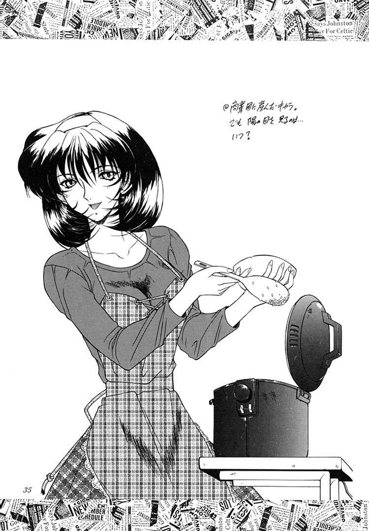 (C53) [Fukumaden (Ohkami Tomoyuki)] Madan Musume Koori (Doki Doki Pretty League) page 34 full