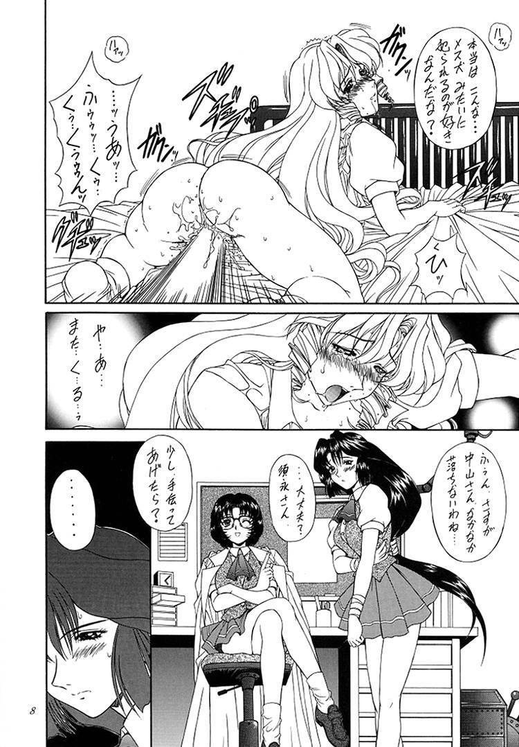 (C53) [Fukumaden (Ohkami Tomoyuki)] Madan Musume Koori (Doki Doki Pretty League) page 7 full