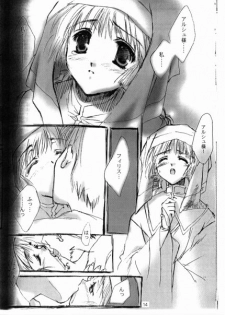 (C56) [CUT A DASH!! (Mitsumi Misato)] Angel Crown - page 13