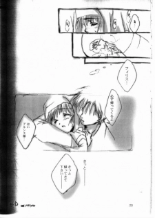 (C56) [CUT A DASH!! (Mitsumi Misato)] Angel Crown - page 19
