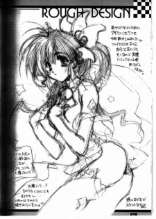 (C56) [CUT A DASH!! (Mitsumi Misato)] Angel Crown - page 23