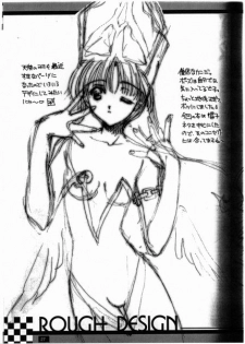 (C56) [CUT A DASH!! (Mitsumi Misato)] Angel Crown - page 26