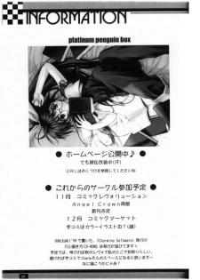 (C56) [CUT A DASH!! (Mitsumi Misato)] Angel Crown - page 28