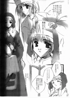 (C56) [CUT A DASH!! (Mitsumi Misato)] Angel Crown - page 5