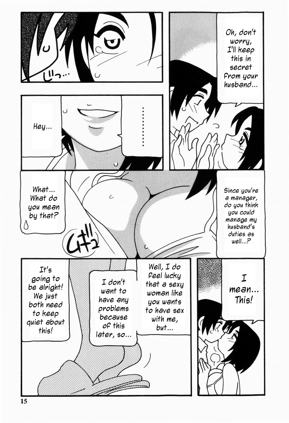 [O.RI] HAREM CASTLE [English] [Kusanyagi] page 13 full