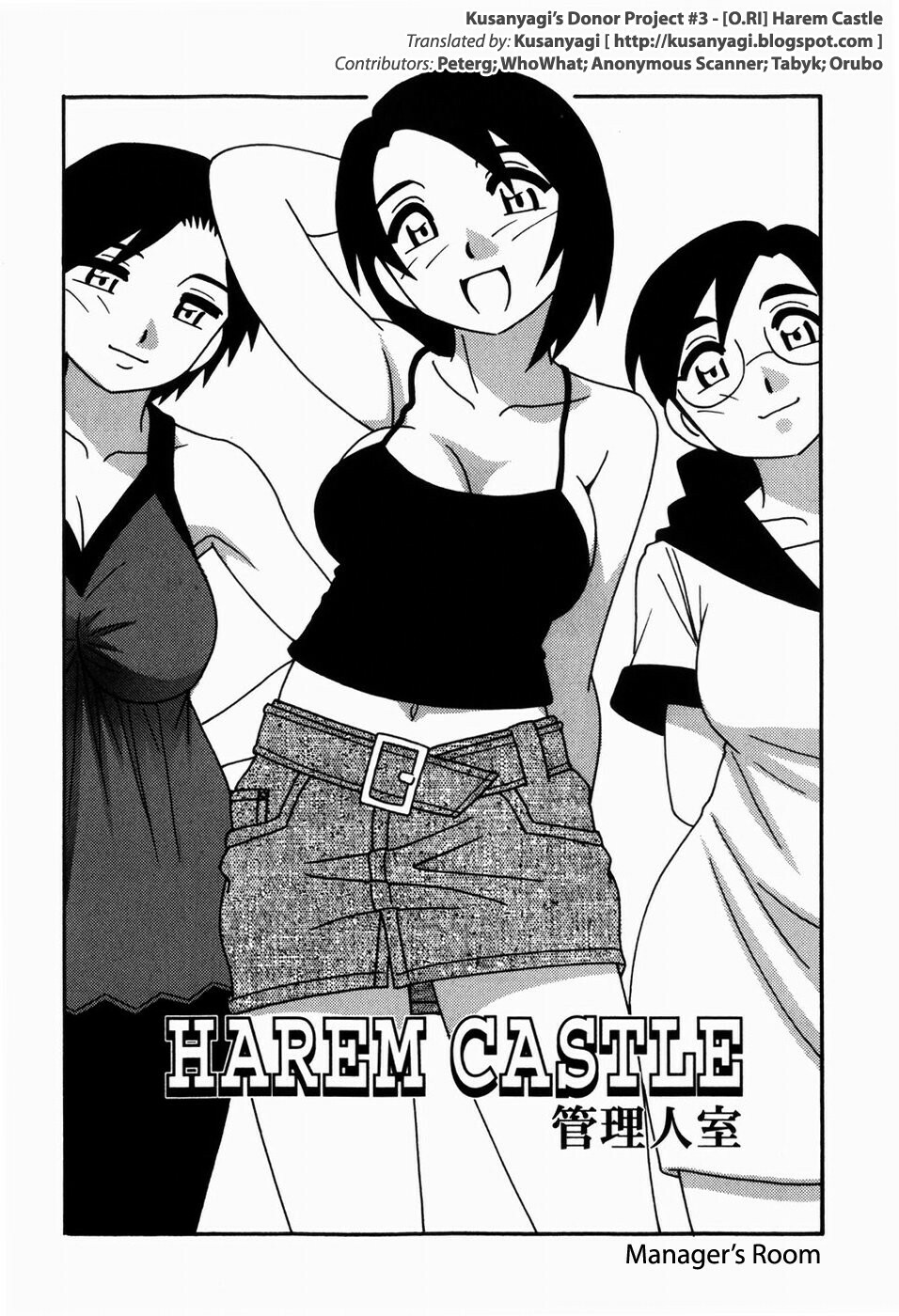 [O.RI] HAREM CASTLE [English] [Kusanyagi] page 194 full