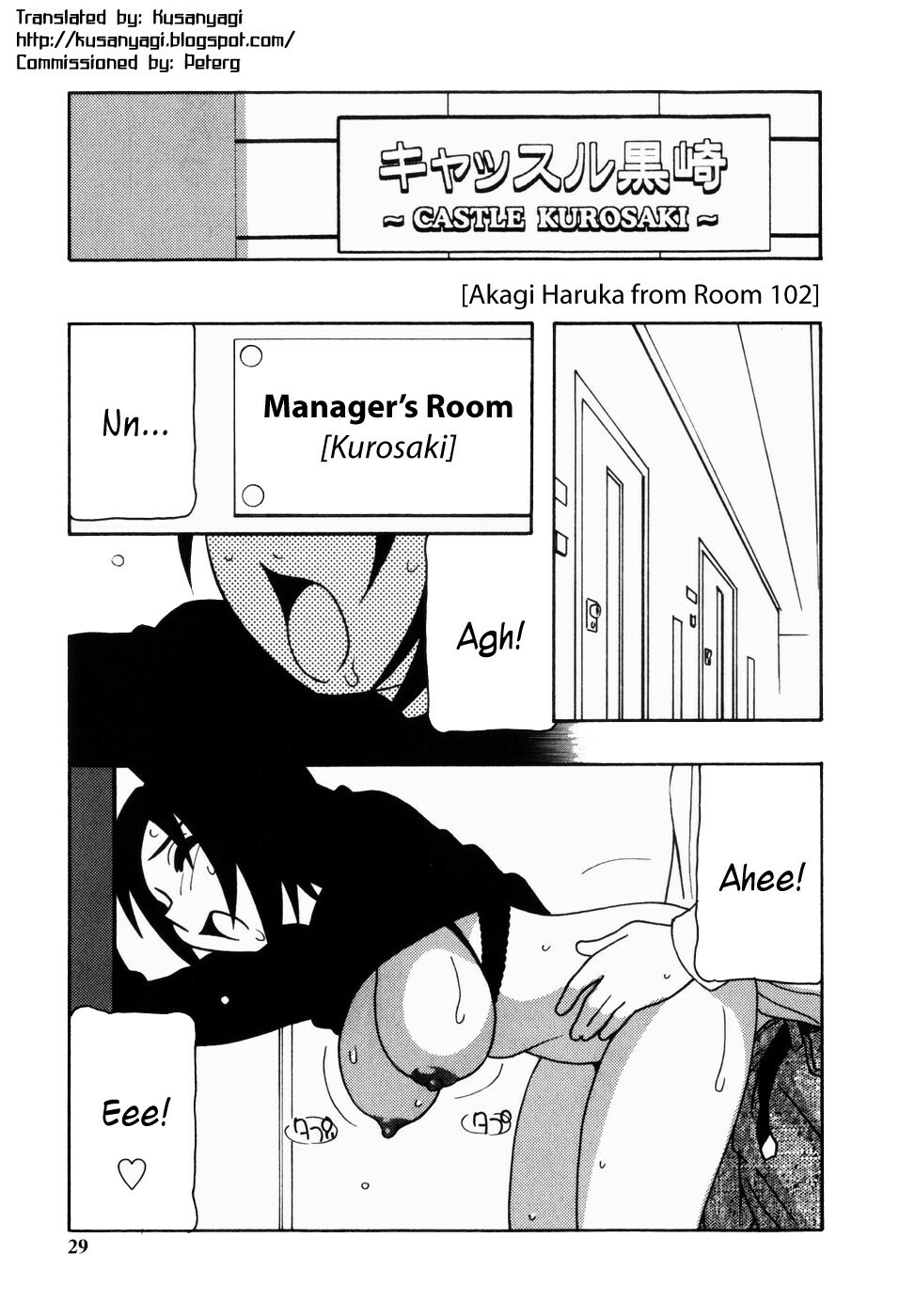 [O.RI] HAREM CASTLE [English] [Kusanyagi] page 27 full