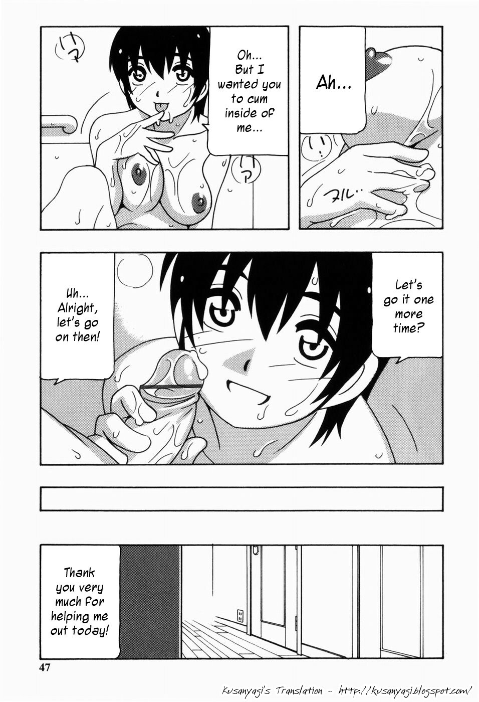 [O.RI] HAREM CASTLE [English] [Kusanyagi] page 45 full