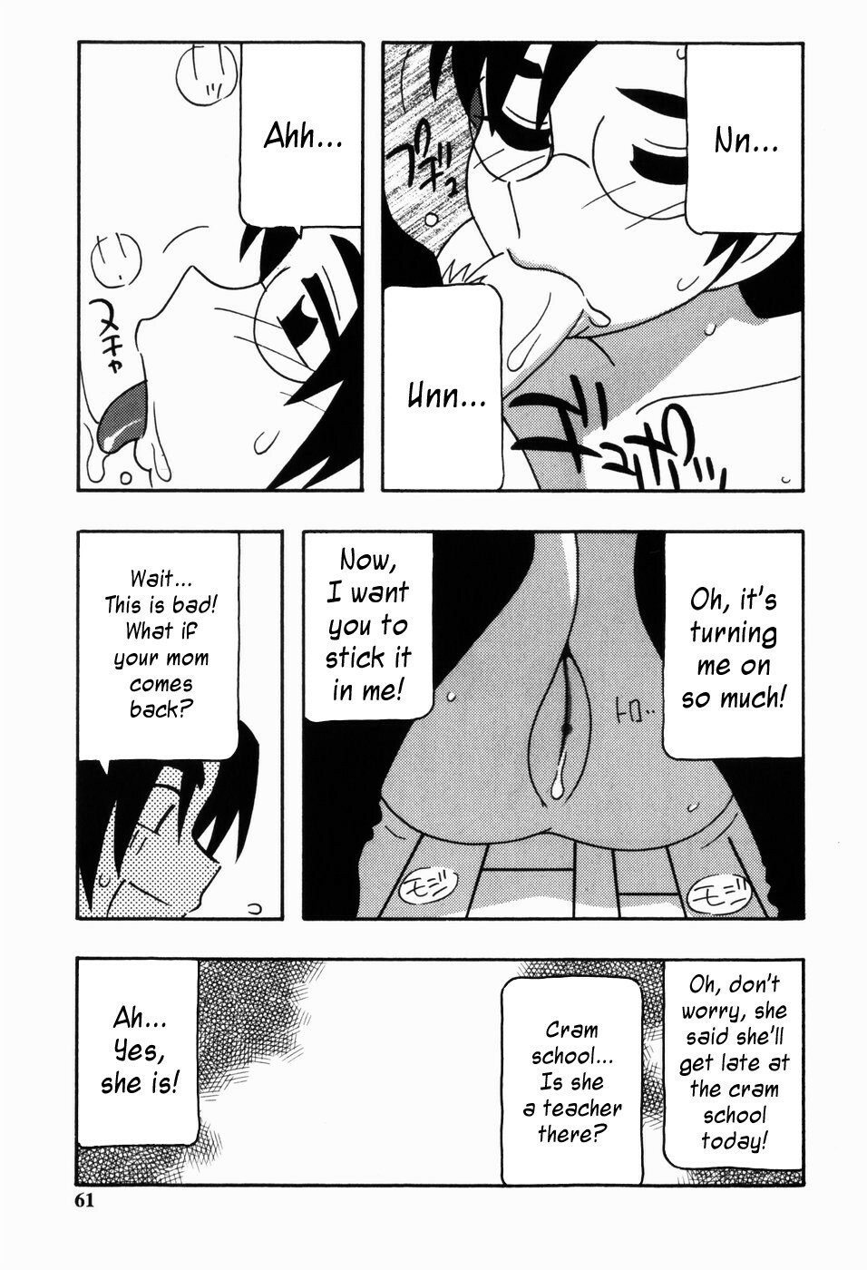 [O.RI] HAREM CASTLE [English] [Kusanyagi] page 59 full