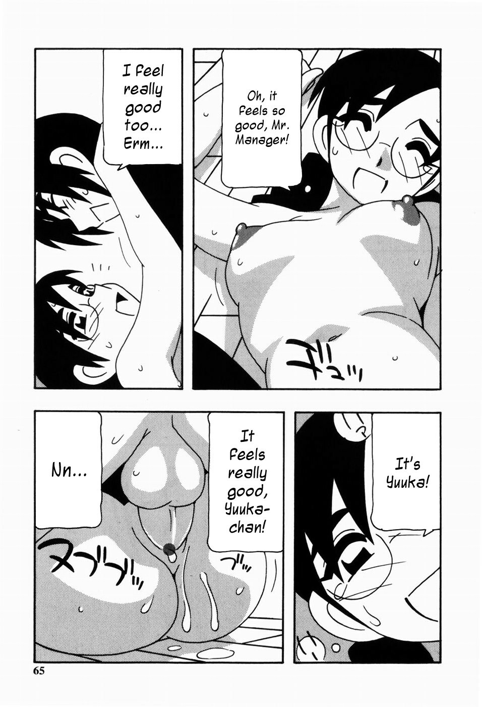 [O.RI] HAREM CASTLE [English] [Kusanyagi] page 63 full