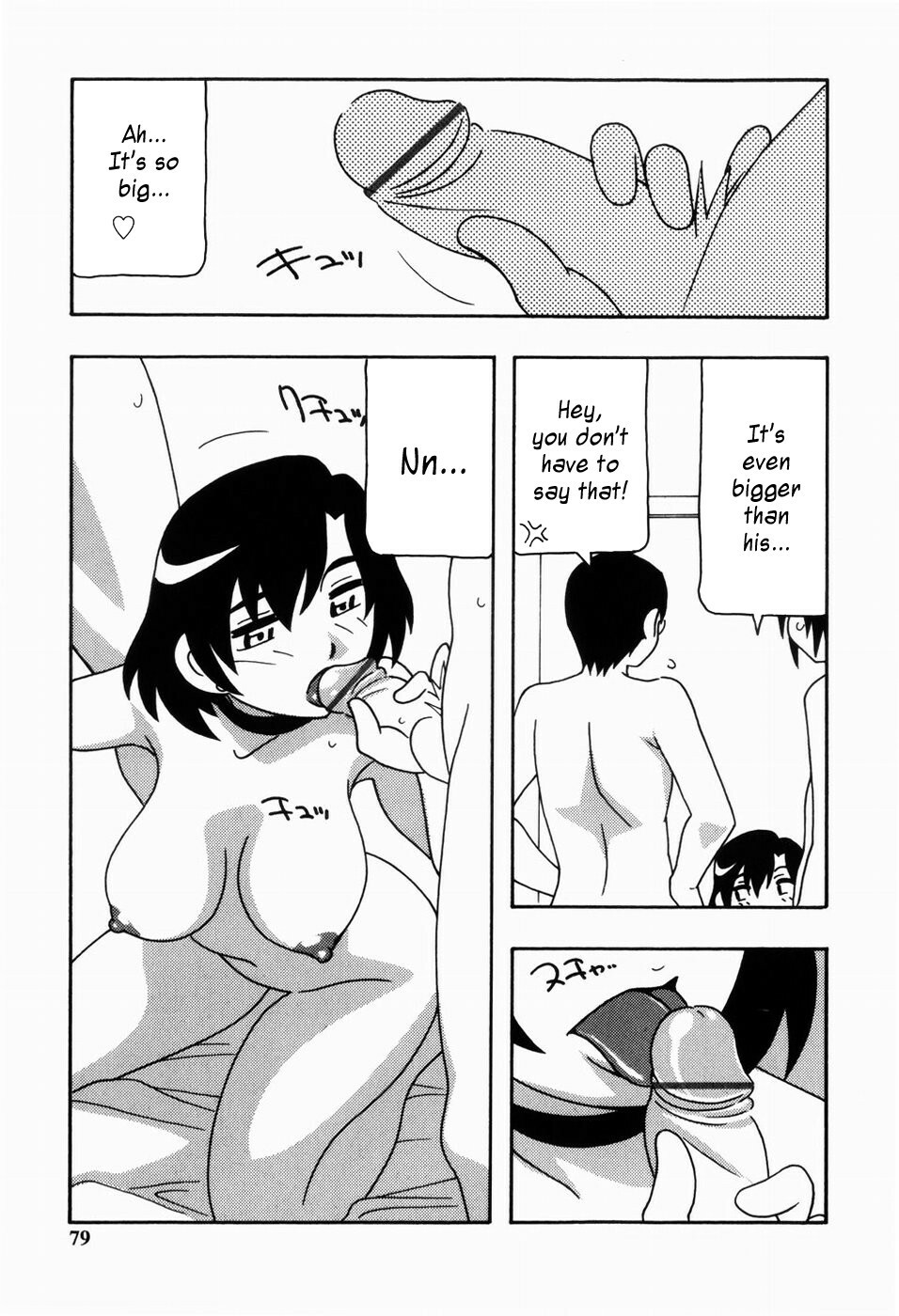 [O.RI] HAREM CASTLE [English] [Kusanyagi] page 77 full