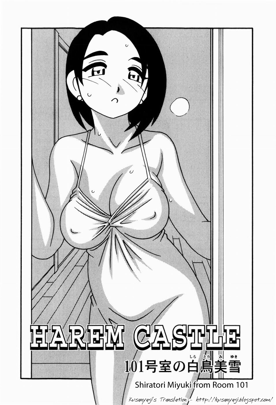 [O.RI] HAREM CASTLE [English] [Kusanyagi] page 8 full