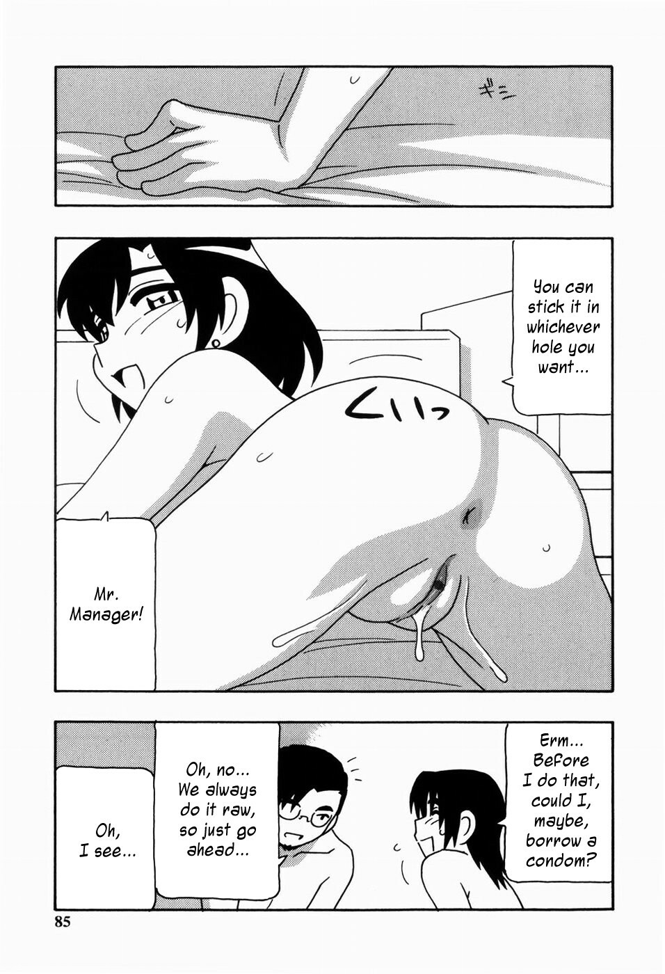 [O.RI] HAREM CASTLE [English] [Kusanyagi] page 83 full