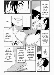 [O.RI] HAREM CASTLE [English] [Kusanyagi] - page 13