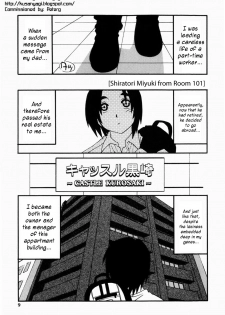 [O.RI] HAREM CASTLE [English] [Kusanyagi] - page 7