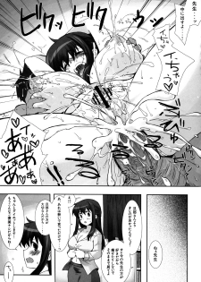 [Kabushikigaisha Toranoana (Various)] Shinzui Vol. 7 [Digital] - page 42