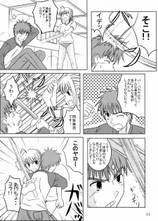 (C71) [Holm Viking (John.T.H.)] Saber Of Sanity (Fate/stay night) - page 10