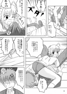 (C71) [Holm Viking (John.T.H.)] Saber Of Sanity (Fate/stay night) - page 11