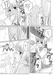 (C71) [Holm Viking (John.T.H.)] Saber Of Sanity (Fate/stay night) - page 18