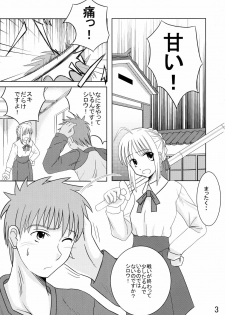 (C71) [Holm Viking (John.T.H.)] Saber Of Sanity (Fate/stay night) - page 2