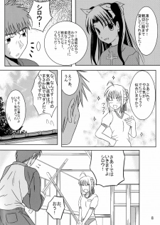 (C71) [Holm Viking (John.T.H.)] Saber Of Sanity (Fate/stay night) - page 7