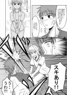 (C71) [Holm Viking (John.T.H.)] Saber Of Sanity (Fate/stay night) - page 8