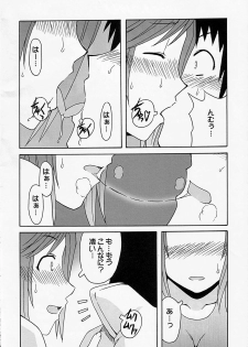 (COMIC1☆2) [cLock work (Suiso)] Maaya Mirei Kaori (Kenkou Zenrakei Suieibu Umishou) - page 15