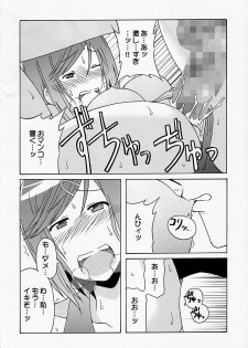 (COMIC1☆2) [cLock work (Suiso)] Maaya Mirei Kaori (Kenkou Zenrakei Suieibu Umishou) - page 21