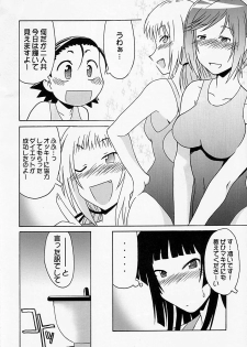 (COMIC1☆2) [cLock work (Suiso)] Maaya Mirei Kaori (Kenkou Zenrakei Suieibu Umishou) - page 23