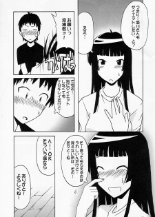 (COMIC1☆2) [cLock work (Suiso)] Maaya Mirei Kaori (Kenkou Zenrakei Suieibu Umishou) - page 24