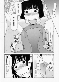 (COMIC1☆2) [cLock work (Suiso)] Maaya Mirei Kaori (Kenkou Zenrakei Suieibu Umishou) - page 25